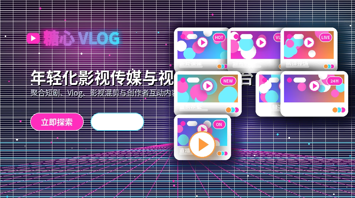 先看规则与时间,再决定是否参与平台活动相关内容展示